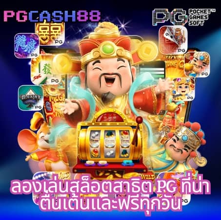 cat 888